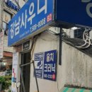 알파 사우나 이미지