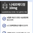 정 메딕스 이미지