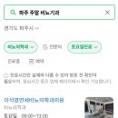 토요일, 일요일 이미지