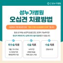 성누가약국 이미지