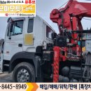 크레인특장 이미지