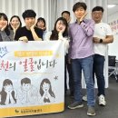 포천지역자활센터 이미지