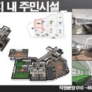 e편한세상금산프라임포레경로당 이미지