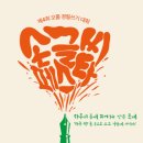 (주)오롬정보 네이버블로그