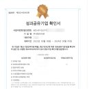 주식회사더젠 네이버블로그