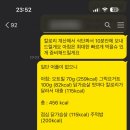 길라잡이체육관두정점