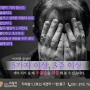 온정신건강의학과의원 이미지