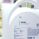 오렌지세탁 이미지