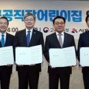 근로복지공단시흥어린이집(시흥공공직장어린이집) 이미지