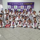 계명대 박사 현대태권도 이미지