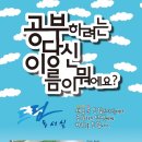 파란독서실 이미지