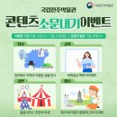 국립전주박물관 이미지