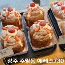 에레즈730