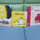 하늘샘어린이집 - 창원시 마산합포구 | 하늘샘어린이집