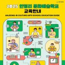 평택시 북부문화예술회관 이미지