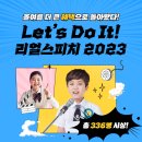 윤샘영어학원