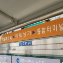 이비뇨기과의원 이미지