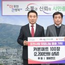 대유몽베르CC