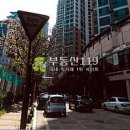 신흥로 170 Daum카페