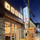 버릴게없소 이미지