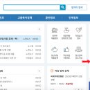 장애인취업정보센터 이미지