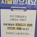 헤어살롱 이미지