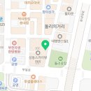 마음셈정신건강의학과의원 이미지