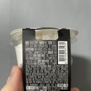 지에스(GS)25 산성헤리스톤점 | GS25 신상 디저트 윤남노 사바용 컵케익 칼로리 성분 맛 후기