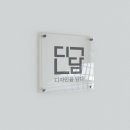 단정디자인