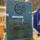 교동택지 서부공원 이미지