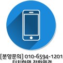 덕장초교 사거리 이미지