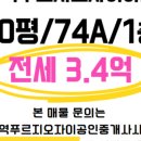 수원역푸르지오자이공인중개사사무소 이미지