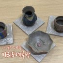 아리도예공방