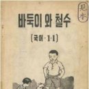 바둑이연구소 이미지