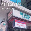 신사역 맛집 주차가능한 고깃집 청기와타운에서 갈비 냉면 등 먹고 옴