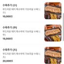 상동3길 | [거제 고현동 밥집 | 맛집] 산봉쌈밥 상동2호점 내돈내산 솔직후기