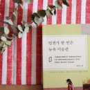 마마살롱(MAMA SALON)