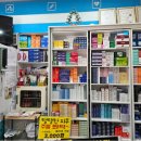 은평온누리약국 이미지