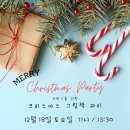 어린이파티 이미지