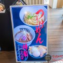 Tetsu(테츠) 티스토리