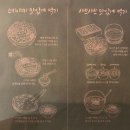 옥소반 가양점 | 증미역맛집 찾다가 다녀온 옥소반 가양점 스키야키 후기