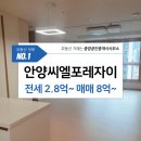 씨엘부동산공인중개사사무소 이미지