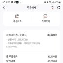 피자헛평택이충점 이미지