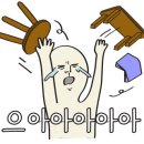 함덕바람집 이미지