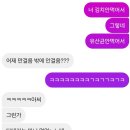 이슈N트렌드 인문학 | 추석 후기 겸 동대문 완구거리 구경과 닭한마리 먹기!