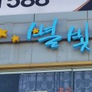 상무지구입구 이미지