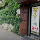 만해농장 이미지