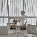 아트블랑 | 동탄 블랑드아트 갤러리에서 브라이덜샤워 리얼후기