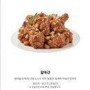 티바두마리치킨신음점