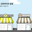 씨제이올리브영잠실점 이미지